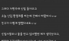 건배사 하랬더니 퇴사 선언을