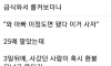 당근마켓 돈복사 버그