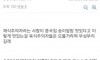 채식주의자에게 차단당한 이유