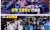 야구 경기보다 더 힘들다는 배구 경기 풀타임 치어리딩