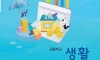 최근 추가된 고등학교 과목