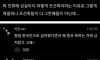나 조선족인데 진짜 상처 받았어