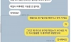 지갑을 찾아준 여학생과 남학생