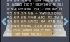 쿠팡 물류센터에서 블랙 당한 여자 인터뷰