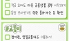 즘 생활비 절약 챌린지