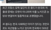 저출산 원인으로 지목된 노키즈존