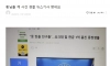 여친이랑 동거하는데 현금이 사라졌어요