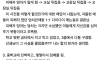 요즘은 상상도 못할 90년대생 학교 생활 ㄷㄷ