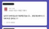 카카오톡 선물하기 베스트 후기 모음