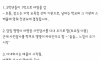 초등 5학년 교실에 들어오는 신기한 민원들