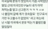 Korean Drug