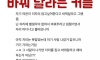 요즘 커플들