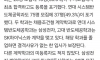 대기업 취업이 보장되는 대학교 학과 입결