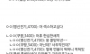 커뮤니티에 회사 이름과 연봉 실명제가 된다면