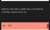 너무 충격적인 의사 단톡방