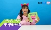 핑크퐁 언니 근황