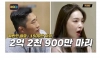 남편 유전자가 완패한 경우
