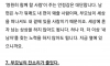 유부녀가 말하는 결혼의 장점 10가지
