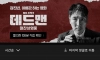 띠동갑 결혼을 고민중인 여자 직장인