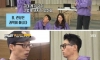 유재석이 관상을 믿지 않는 이유