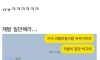 엄마 급식실에 취뽀 했는데 걱정돼서
