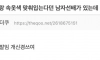 양말이랑 속옷색 맞춰입는다던 선배