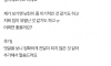 예비신랑의 파혼이 이기적이라는 여자