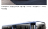여자들이 포르쉐보다 줄서서 타는 차