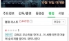 초호화 캐스팅인데 ㅈ망해서 아무도 모르는 영화