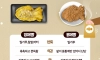 잉어빵 붕어빵 차이점
