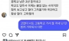 어느 중학생이 카더가든한테 잘못보낸 DM