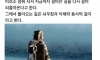 화가나면 걷는데요
