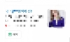 잘하는 미용실 고르는 개꿀팁
