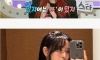 그룹명 좀 제대로 써달라는 유나
