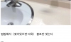 화장실 비누 호불호 甲