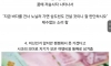 친구가 미신때메 해외여행 파토냄
