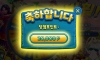 출석 빅휠 돌려봄