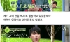 역대 연예계 최고의 효도