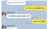 신용카드번호 물어보는 여동생