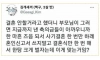 한탕 벌자는 부모님