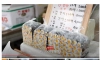 경동시장 순대 10,000원어치