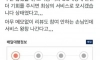 진짜 단골 손님 특징