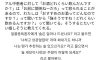 현직 간호사가 알콜중독환자 주량 체크하는 법