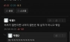 서울대생 남자들은 공부 안함?