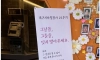 세상에서 가장 슬픈 전화문자