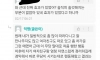 좋아하는 남자에게 오줌먹인 미친 여자