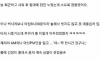 하루에 출근 두 번 할 뻔한 사람