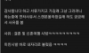 여직원 연차 반려시킨 파트장