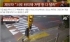 경찰의 고3 남학생 성범죄자 만들기 대작전