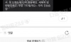 단골가게 사장님한테 온 문자